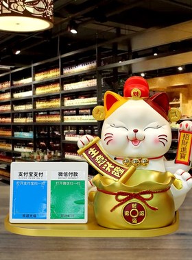 速发生意兴隆招财猫摆件自礼招手送开业物动前台收钱二维码店铺收