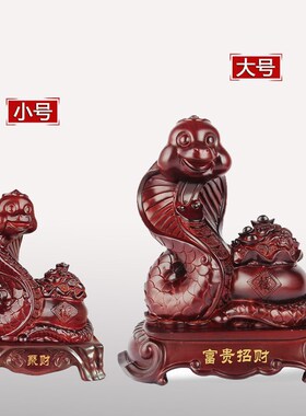 速发蛇摆件招财艺二生肖十蛇的工属品客厅办公室桌小蛇家居摆设