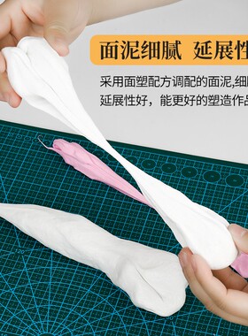 速发冷瓷面三彩泥树脂黏土面塑手工原材料团塑面维乳胶粉面团石蜡