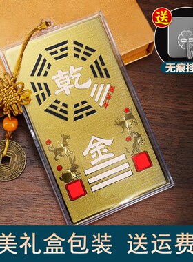 速发纯黄铜补牌房件石敢当挂北正东南西屋铜牌挂件八卦家居摆件