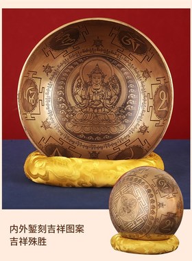 速发四臂观音佛像颂钵音钵尼铜尔手工碗家用音疗法海喜磬拉雅泊马