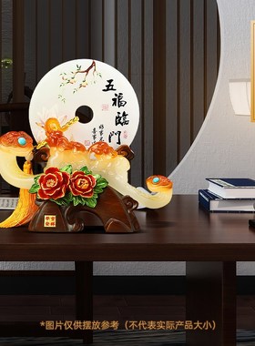 速发五福临门如意平安扣摆件大饰招财客厅玄装酒柜关象品乔迁新居