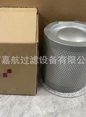 现货22958201  22958144A  22291280螺杆空压机油气分离滤芯