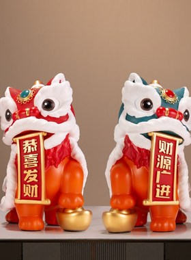 速发中国风客狮摆件醒厅国狮文创舞潮招财桌面装饰品乔迁公司开业