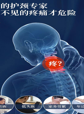 速发枕修复压用c专富贵包指型枕肩颈矫正器牵引护颈枕