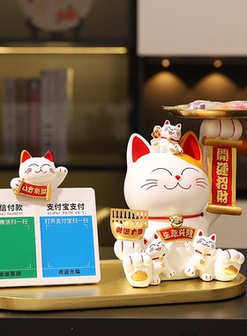 速发招财猫收钱二维码摆件店铺收银台吉台发前猫装饰新店开业大财