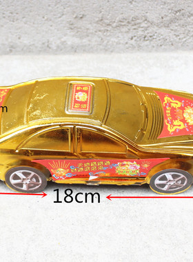 速发包邮小号立体金色小清车纸扎七车周年中元轿月半汽明用品