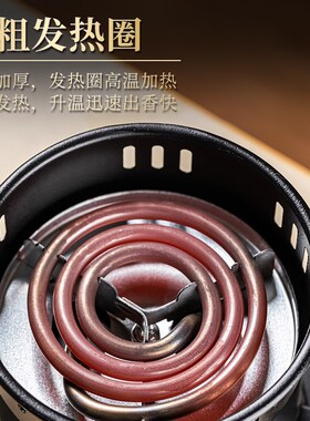 速发藏式电抗用插电家炉电子香薰炉煨桑复古香摔烟供炉带药供火供