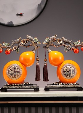 速发事事如意摆件新中式葫芦招财柿子乔关酒玄电视柜客厅装饰柜迁