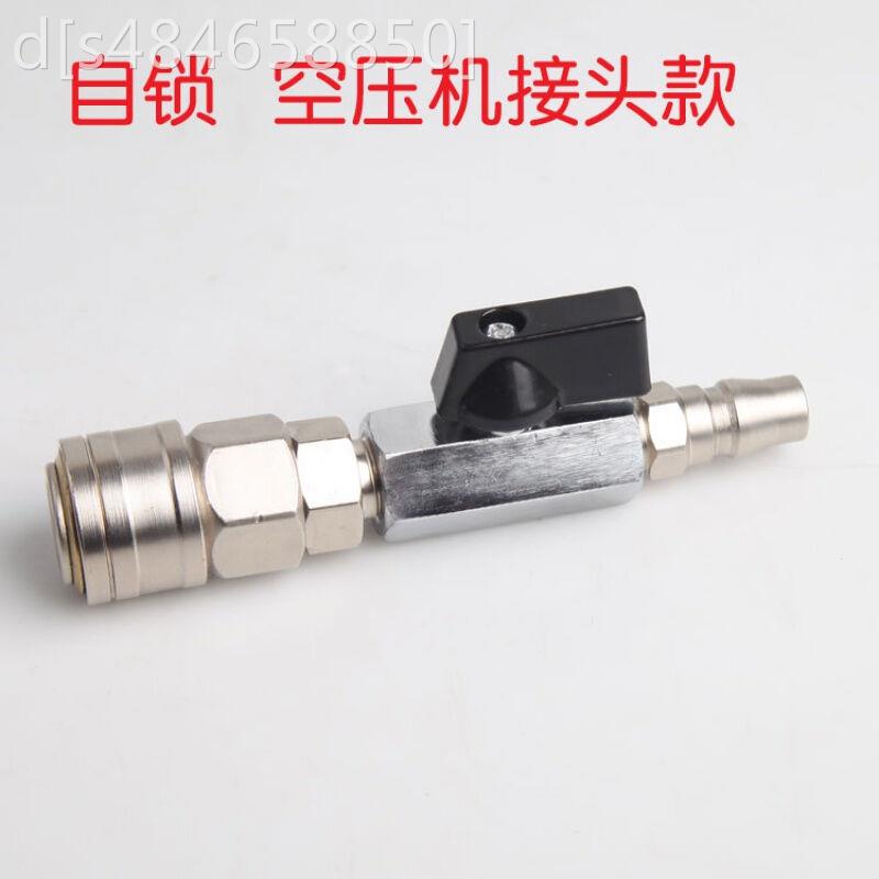 速发气动气管快速快插6头泵c直通pu管接/8/10/12接头气p放开关快 - 图0