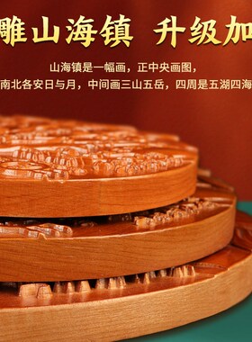 现货桃木山海镇八卦镜浮雕山海镇牌挂H饰客厅真桃木挂件大门室外