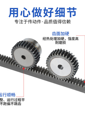 齿轮齿条滑台模组直线导轨组合传动套装非标加工定做齿轮齿条