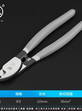 德国原装进口原装福冈电工专用工具剥线钳剪线钳子高碳钢多功能拨