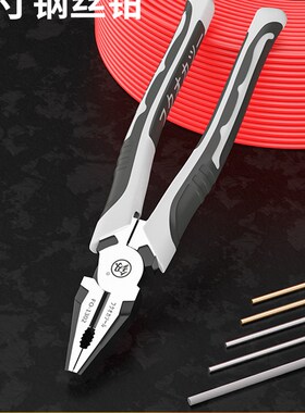 福冈尖嘴钳子6寸尖口钳8寸尖咀钳多功能电工专用尖头钳子工具大全