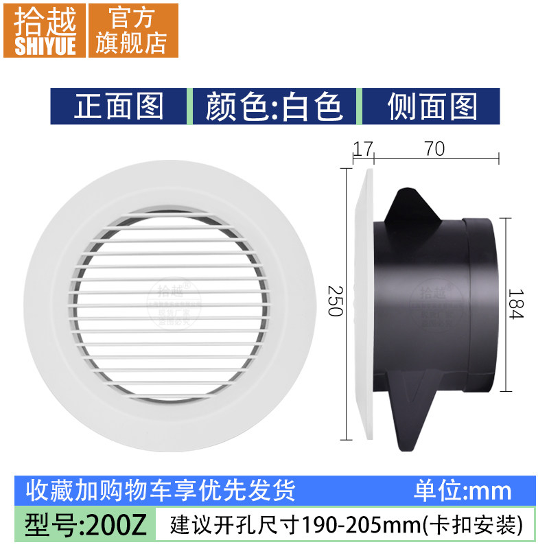ABS圆形出风口中央空调大风量通风口新风系统管道排风口层百叶,淘宝优惠券,粉丝福利购,淘宝优惠卷