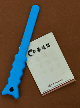 中华经络拍痧指掌按摩捶背器按摩锤经络拍痧板按摩棒敲打锤拍打板