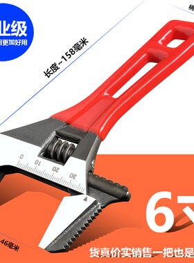 全钢短打高品质短柄卫浴大开口活动扳手活口钳子6寸8寸迷你管活钳
