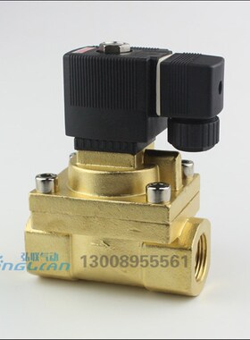 5404-06 08 船用起动机高压电磁阀 5231020 25水阀 气阀 耐压5MPa