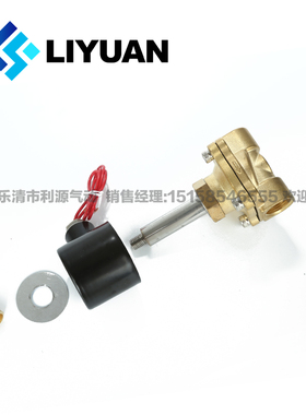 常闭 电磁阀水阀 气阀2W160-15 2W025-08 2W250-25 4分1寸2寸包邮