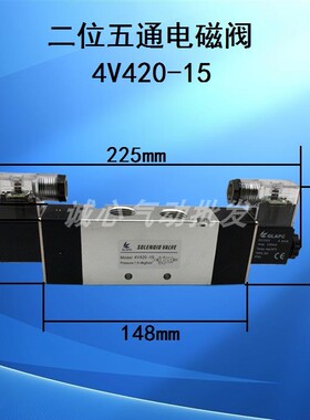丰跃气动电子两二位五通换向电磁阀4V432110-15068/12238046V线圈