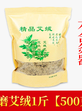 艾草丝绒成型压力机,老树艾草饼艾草棒艾草柱模具,防烫手持式艾灸