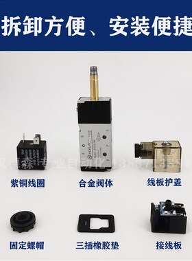 HDSPC汉德森4V210-06/08气动电磁阀二位五通气缸换向气阀电阀220V