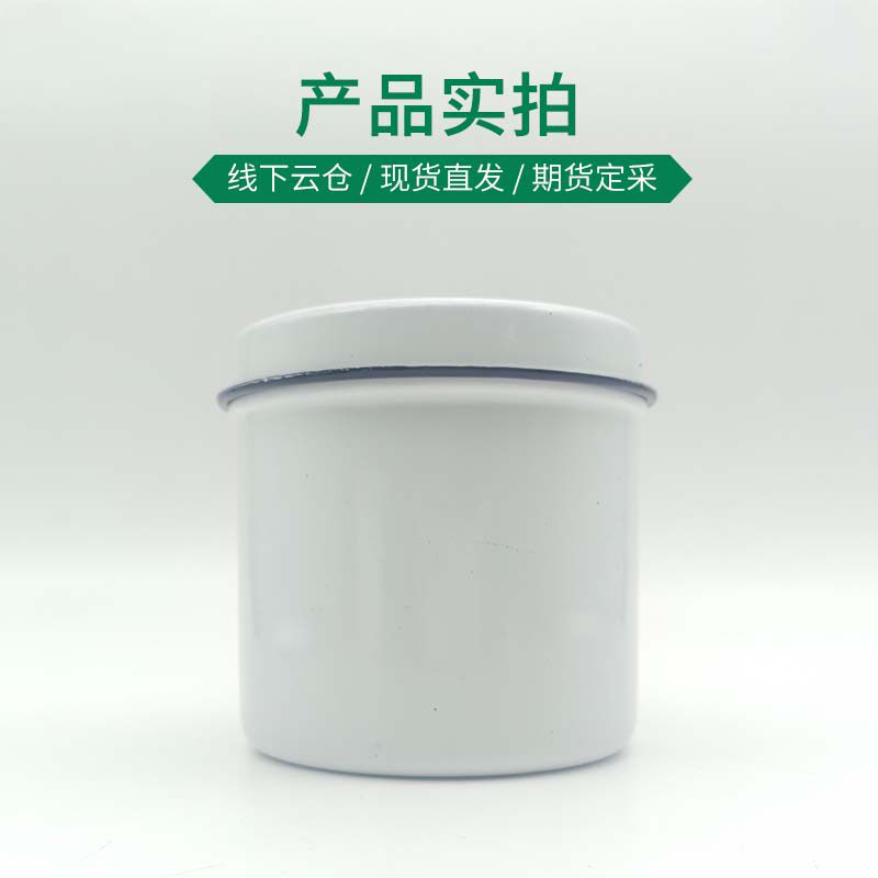上海白鹅搪瓷药膏缸油膏罐带盖储物罐消毒棉花缸酒精灌10/12cm,淘宝优惠券,粉丝福利购,淘宝优惠卷