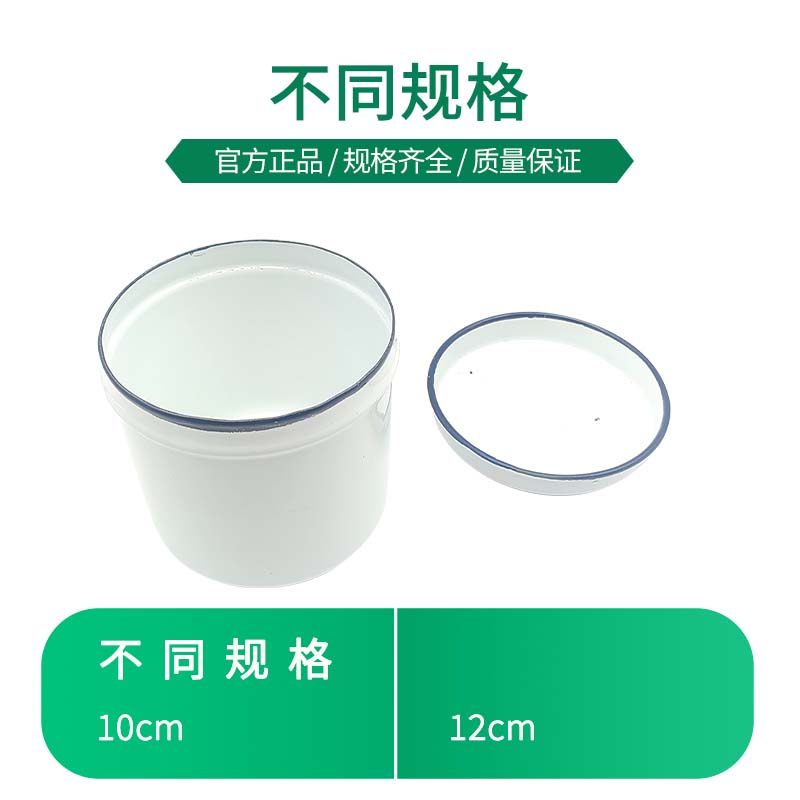 上海白鹅搪瓷药膏缸油膏罐带盖储物罐消毒棉花缸酒精灌10/12cm,淘宝优惠券,粉丝福利购,淘宝优惠卷