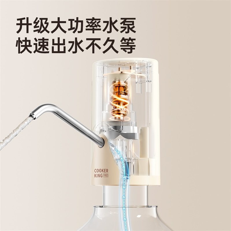 炊大皇桶装水抽水器电动饮水机矿泉纯净水取水器自动上水吸压水泵,淘宝优惠券,粉丝福利购,淘宝优惠卷