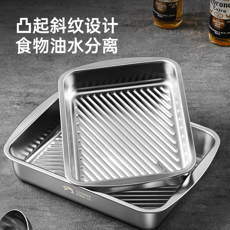 炊大皇304不锈钢烤鱼盘小龙虾专用盘海鲜捞汁加厚托盘火锅备菜盘,淘宝优惠券,粉丝福利购,淘宝优惠卷