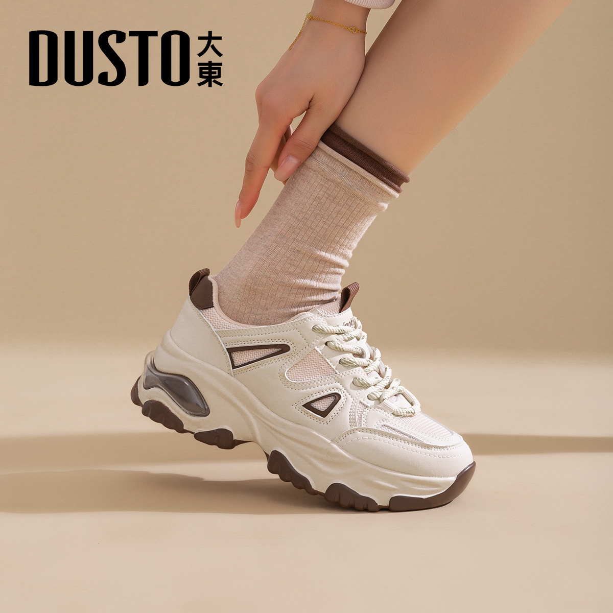 大东厚底增高老爹鞋女款2025新款秋冬网面透气轻便鞋子休闲运动鞋 - 图2