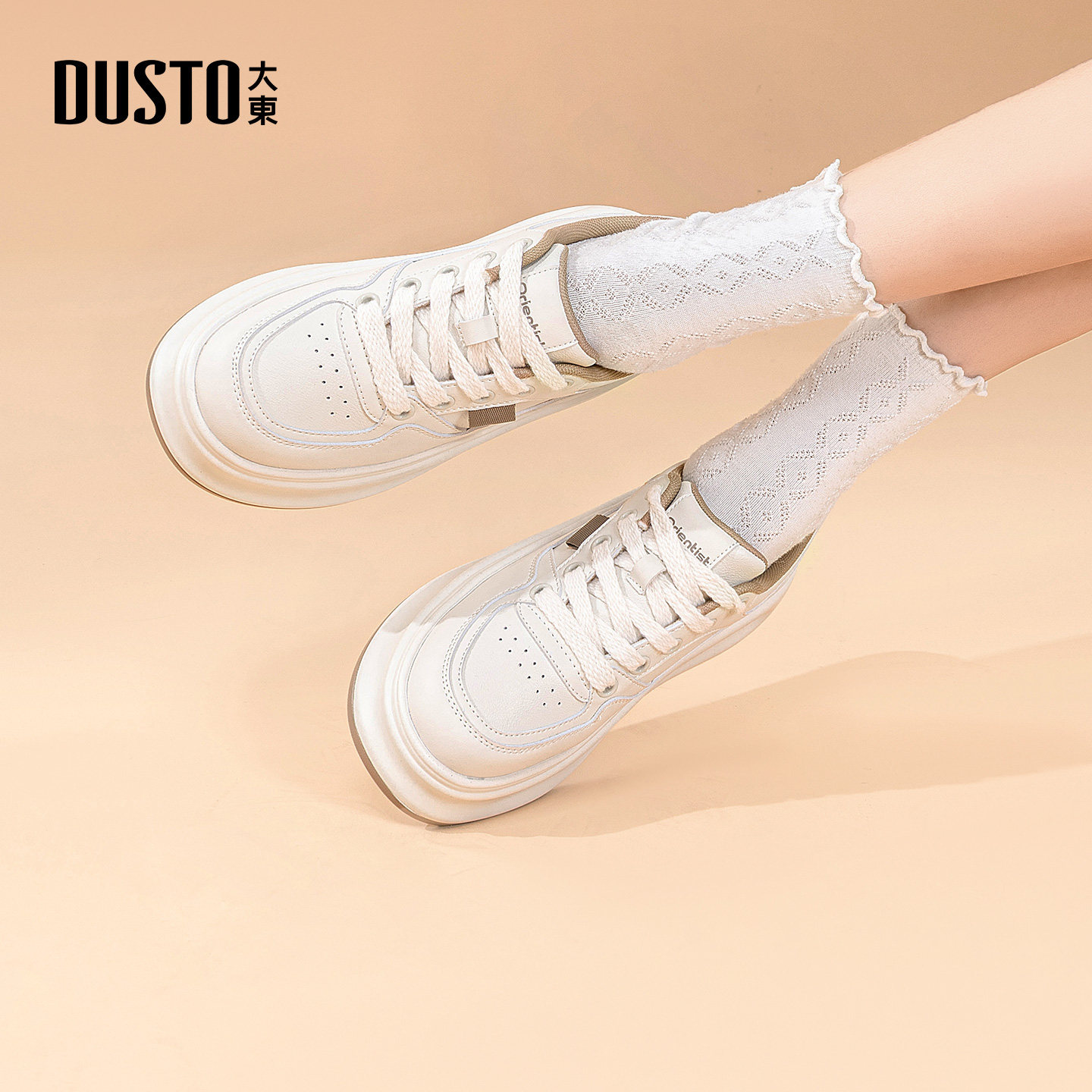 大东厚底增高小白鞋女款2026新款秋冬加绒鞋子女鞋百搭休闲板鞋女,淘宝优惠券,粉丝福利购,淘宝优惠卷