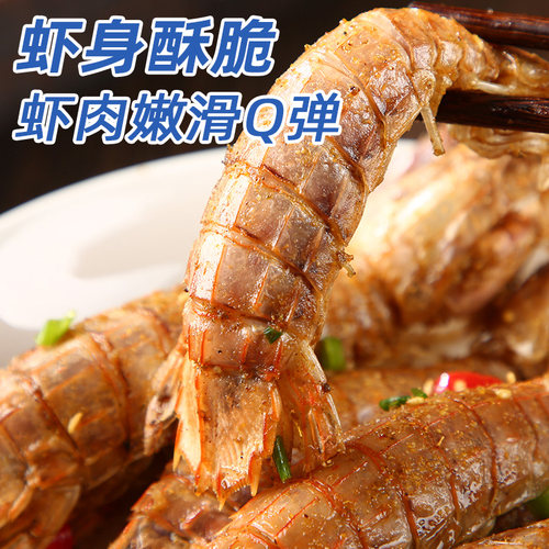 椒盐皮皮虾大号罐装熟食即食零食鲜活虾爬子海鲜辣卤琵琶虾干虾姑 - 图2