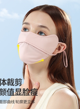 防晒口罩女防紫外线夏季冰丝薄款遮阳高颜值全脸面罩轻薄透气新款