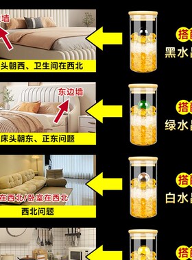 极速真安忍水瓶子床头朝西解决摆件化妆室厕所西北角W安仁安人安