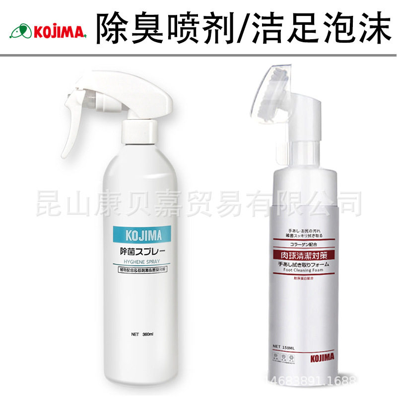 极速宠物湿巾日常清洁猫狗用z洁足/香波/洁牙套装牙膏湿巾,淘宝优惠券,粉丝福利购,淘宝优惠卷