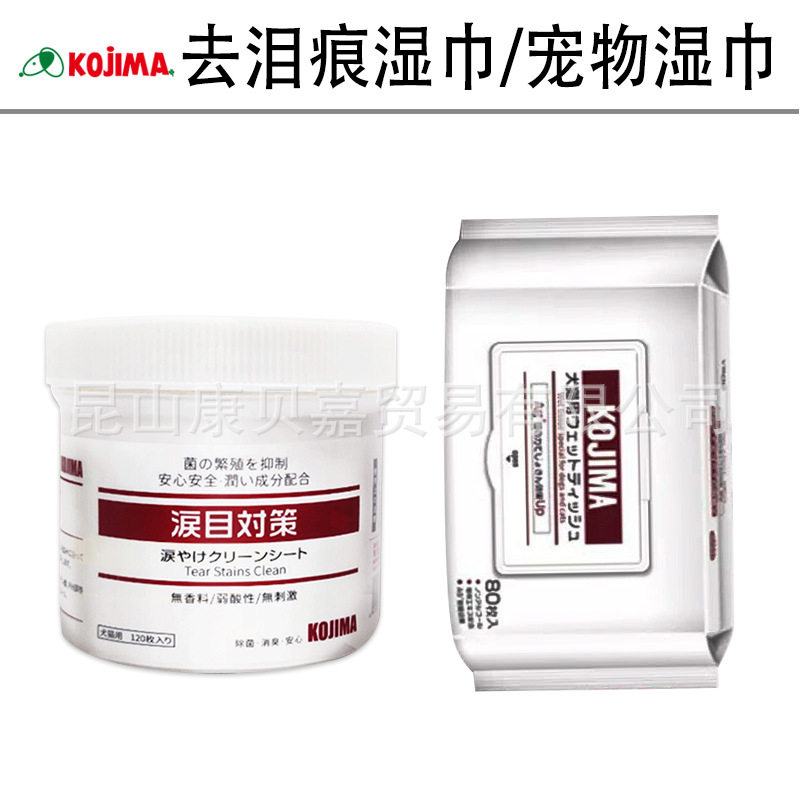 极速宠物湿巾日常清洁猫狗用z洁足/香波/洁牙套装牙膏湿巾,淘宝优惠券,粉丝福利购,淘宝优惠卷