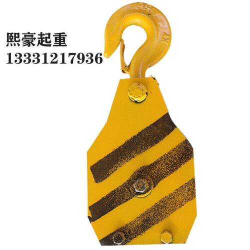 新品矿用滑轮3t-20t煤矿耙斗机开口滑车 勾头矿山滑车5/8U/10/16/ - 图1