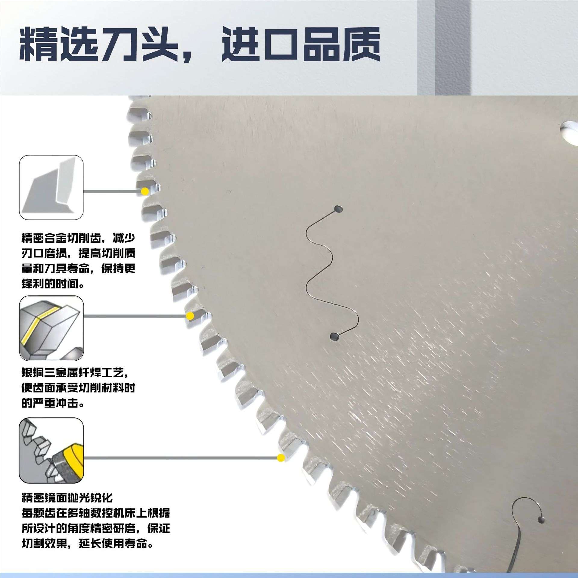 铝合金锯片工业级40516寸硬质合金切铝专用铝材锯切面光洁 - 图0