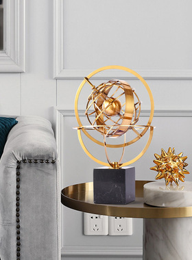 极速北欧家居饰品摆件卷尺地球仪铁艺摆件电镀拉S丝防锈客厅装饰