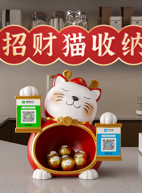 新品招财猫摆件开业开店礼物收款二维码I店铺收银台前台吧台发财