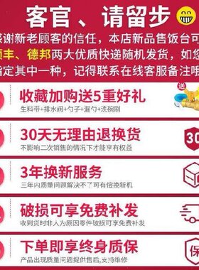 新品快餐店保温打菜台六格保温y台加热式售饭台商用小型盒子点菜
