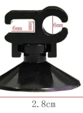 极速5Pcs Aquariulm Suction Cup Clip Fish Tank Oxygen Tube Ho