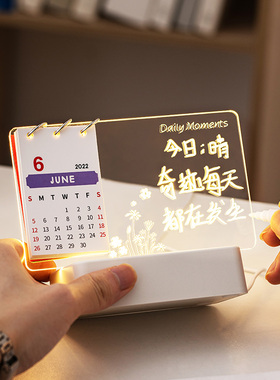 新品现代简约ins风亚克力手写立牌台历创意摆Q件小夜灯卧室床头氛