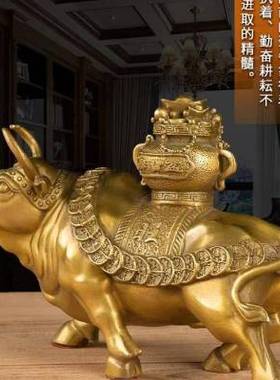 极速纯铜a牛拉聚宝盆金蟾牛拉车摆件家居装饰客厅办公室财字金钱