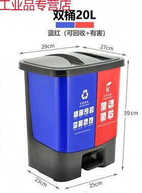 新品家庭清洁分类干湿两用t垃圾桶脚踏带盖加厚定制 蓝灰 可回收+