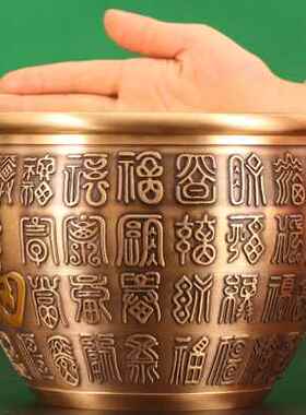 新品纯铜百福铜缸小摆件办公室创意笔筒桌面O烟灰缸聚宝盆家居钵