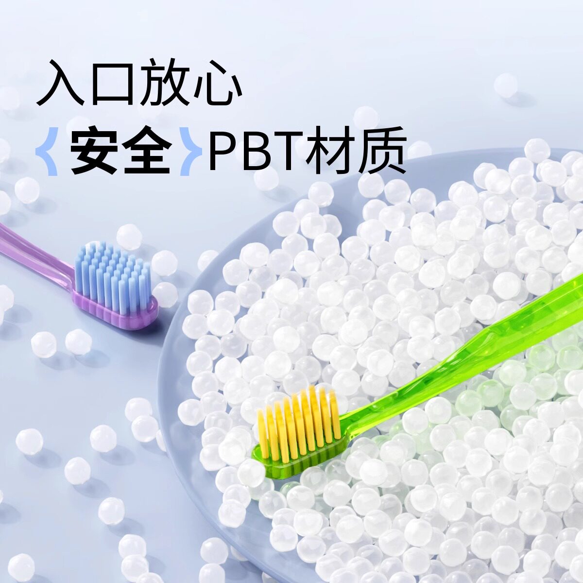 蕉下果冻牙刷成人软毛护龈宽头高档细毛学生情侣家庭家用潮流牙刷,淘宝优惠券,粉丝福利购,淘宝优惠卷