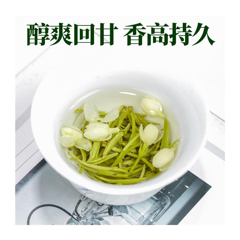 茉莉大白毫特级浓香茉莉花茶2023新茶浓香型广西横县毛尖500g罐装 - 图3