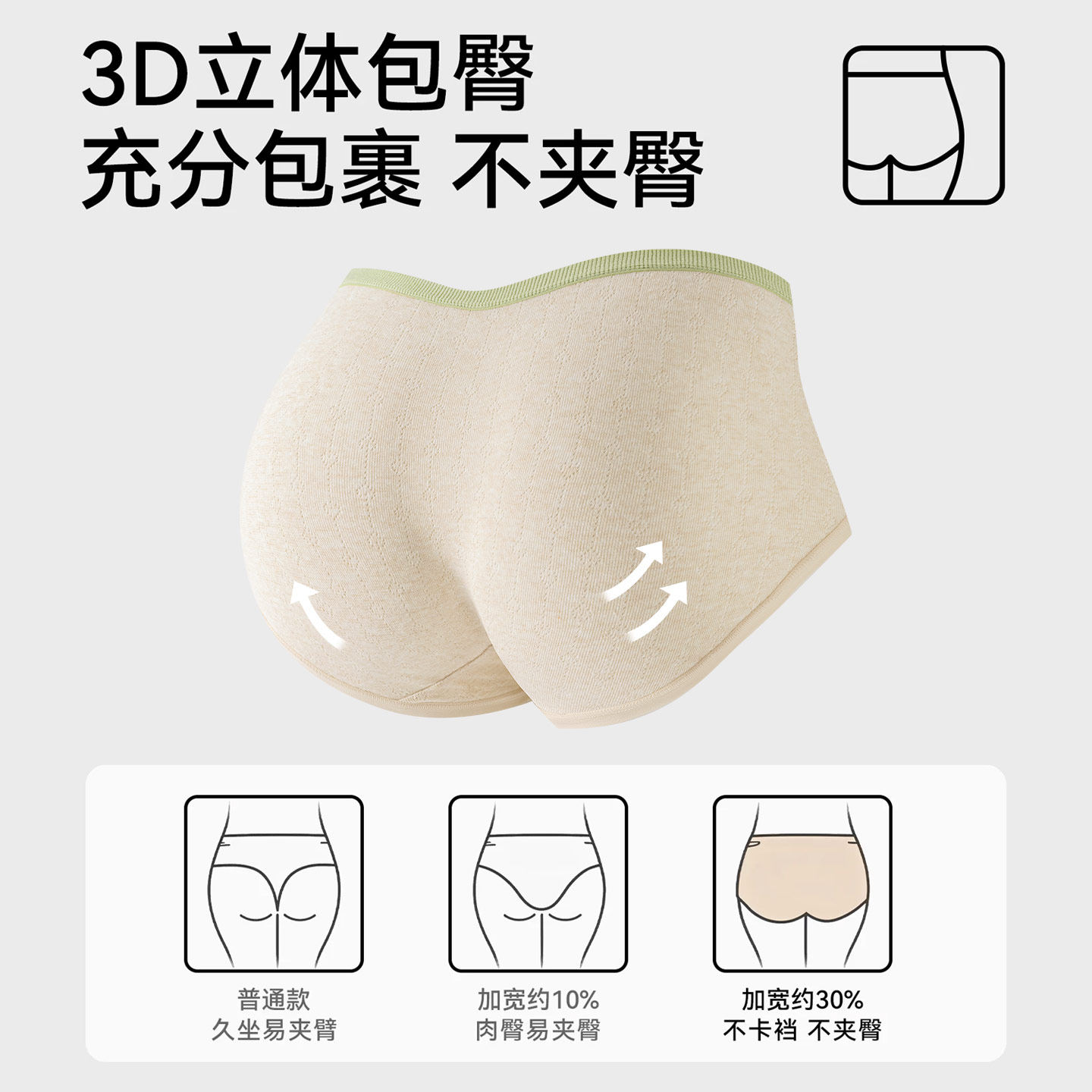 内裤女士纯棉10A抗菌100%全棉裆中腰无痕a类棉少女生透气三角短裤,淘宝优惠券,粉丝福利购,淘宝优惠卷